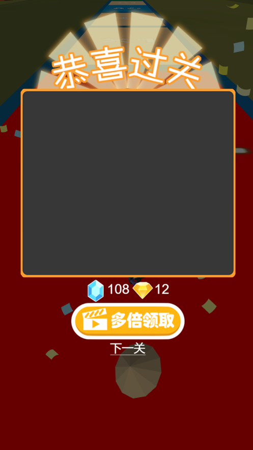 跑酷大盗安卓版