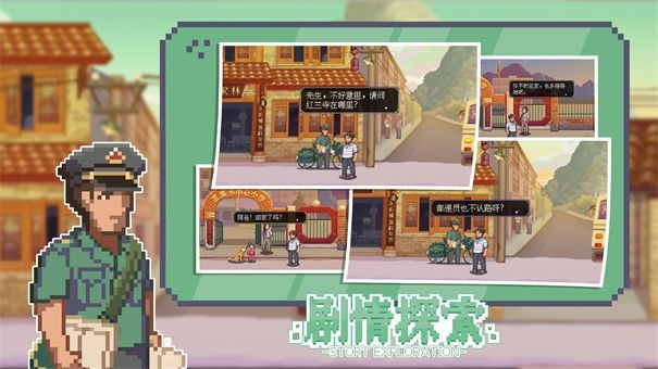 世上英雄测试服