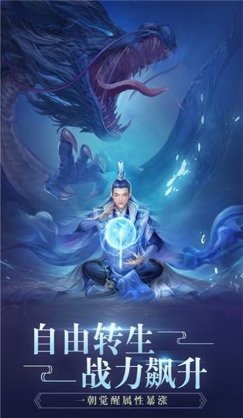 大宣伏妖录红包版