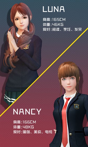 智能姬化安卓版10.6