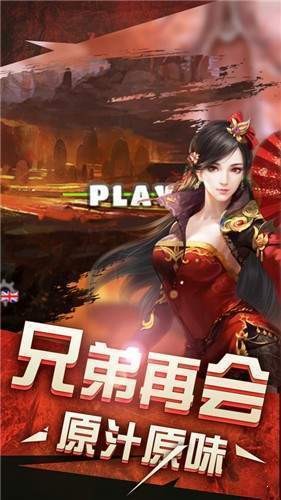 帝王迷失变态版