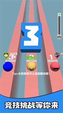 疯狂的球球合集