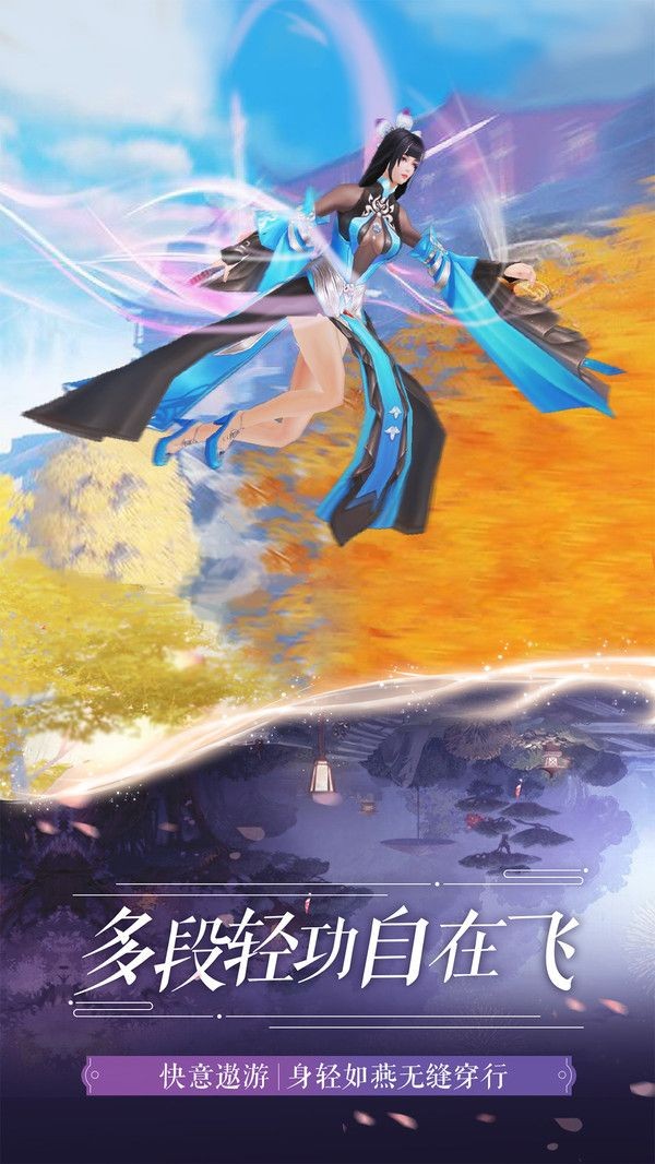 六界武尊