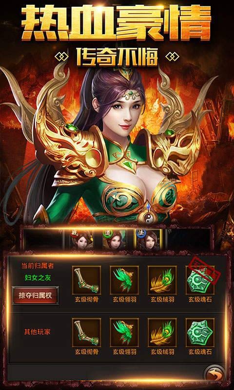 狼派传奇