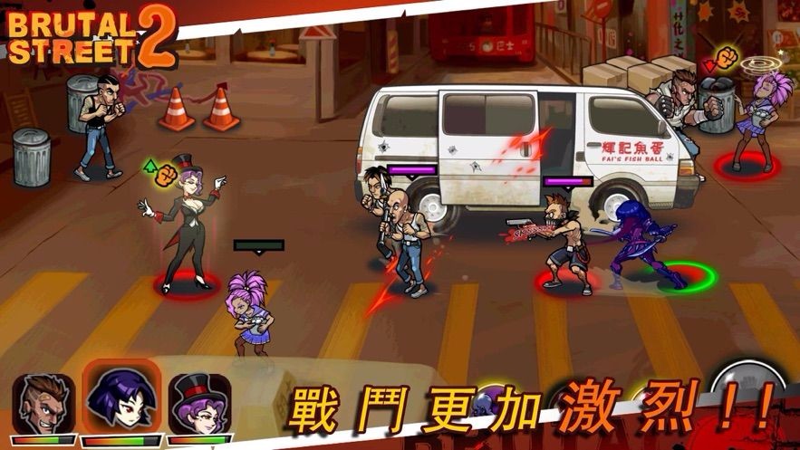 暴力街区2