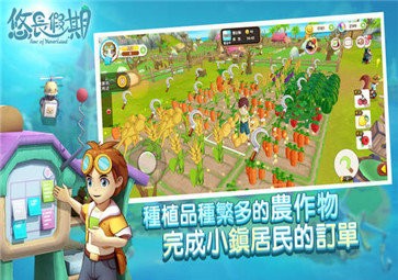 悠长假期安卓版