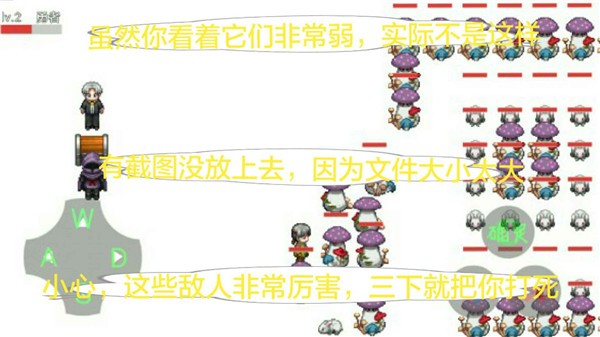 不灭的勇者诡异事件2