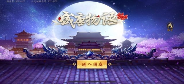 唐宫夜宴