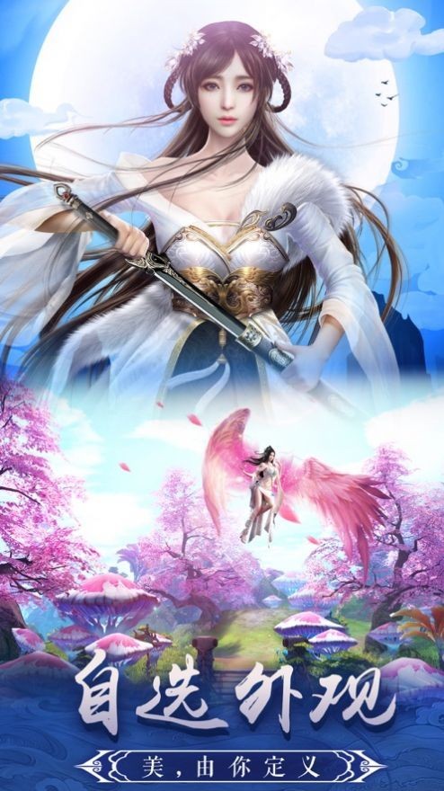 乾坤天劫红包版