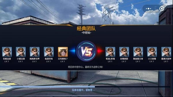 全民枪神