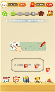 喵星人派对