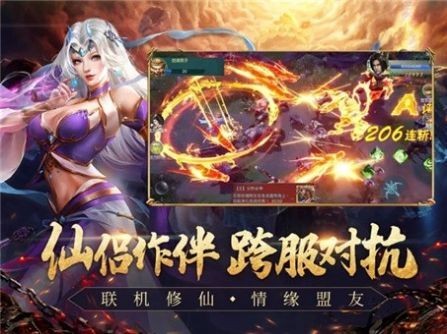 遮天后传荒古圣体