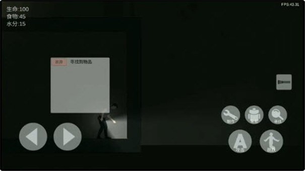非自然逃脱