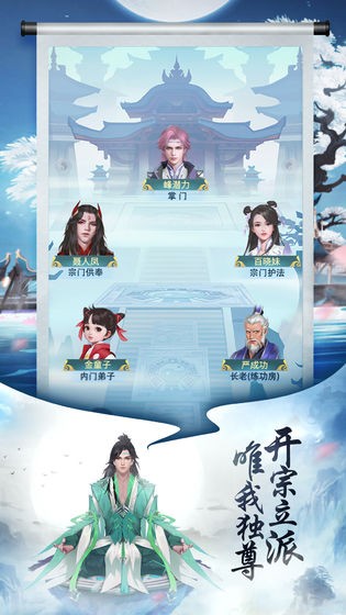 封神传奇测试服