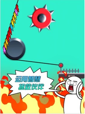 救援达人