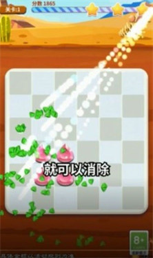 同学连线贼6红包版