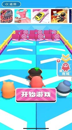 糖小豆快跑
