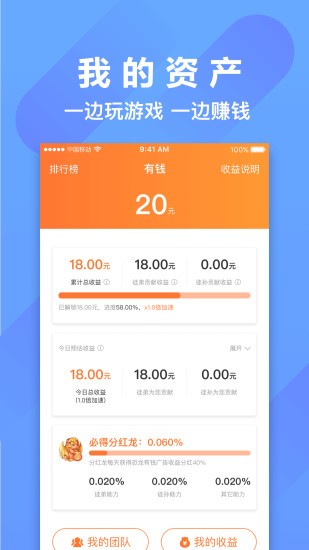 恐龙有钱