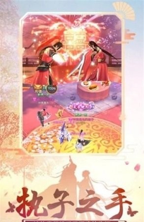 灵魂剑舞
