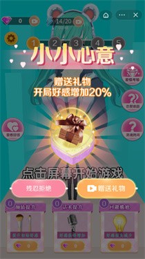 女神来聊天