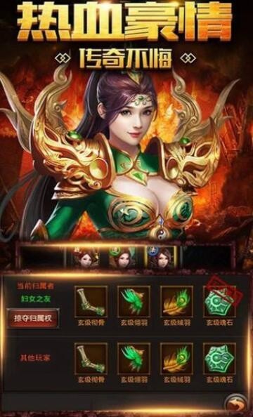耀光玛法