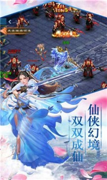 仙灵觉醒吧