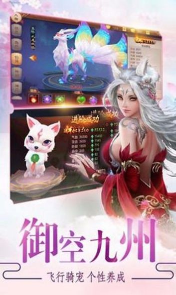 剑岚仙缘武神变