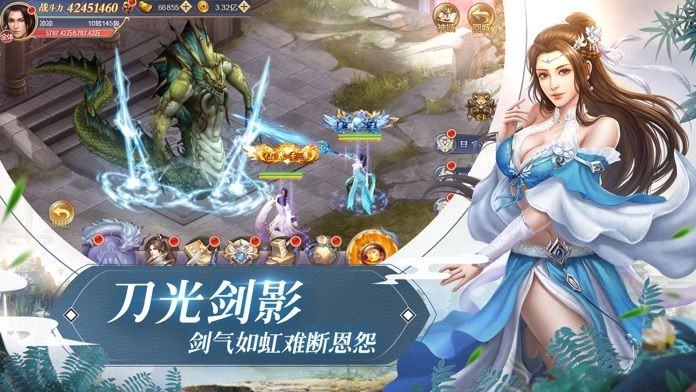 全职业剑仙