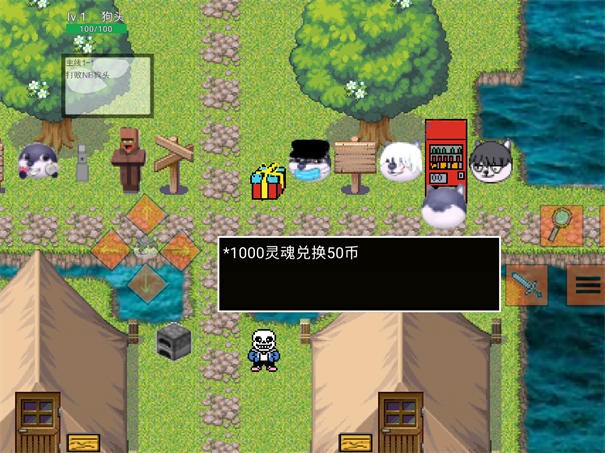 狗头世界重置版