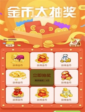 上班摸鱼赚红包最新版