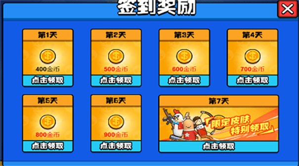 火腿大乱斗