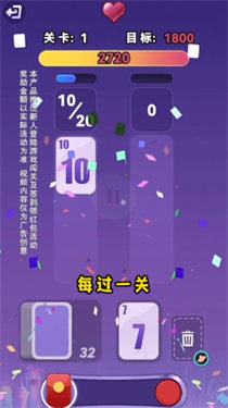 全民翻翻乐