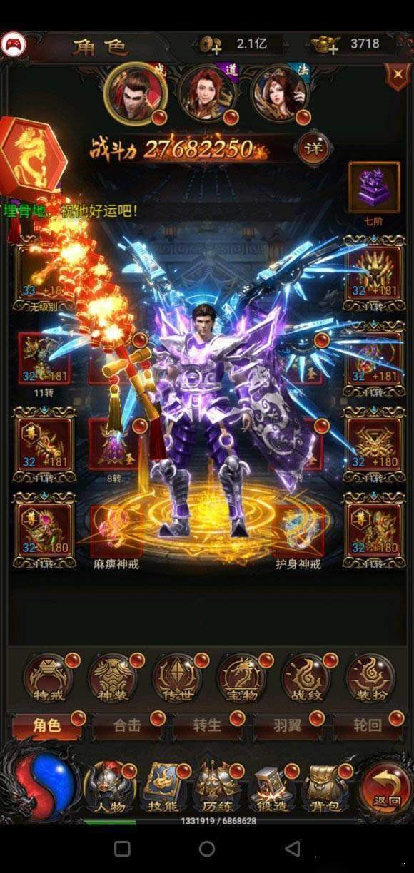 多娱互动蓝月至尊