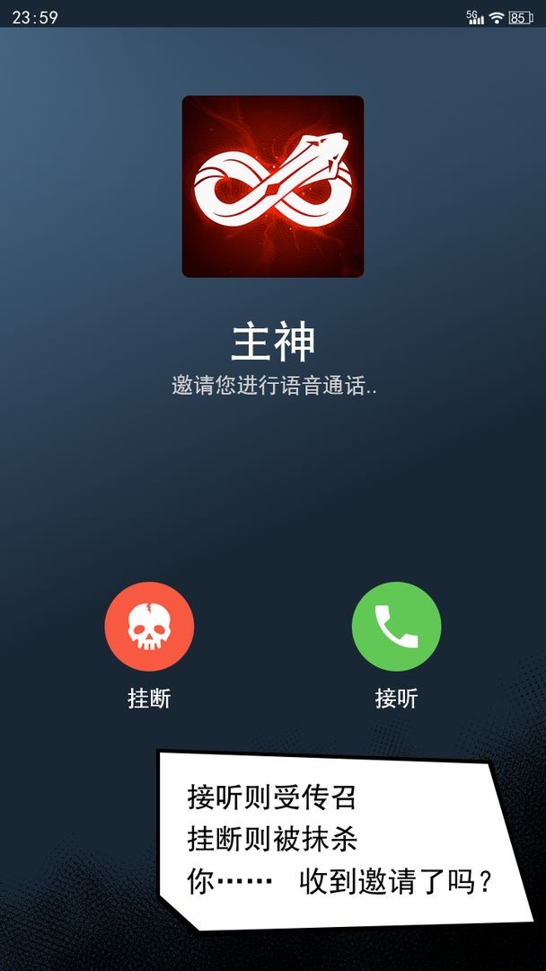 次元之子