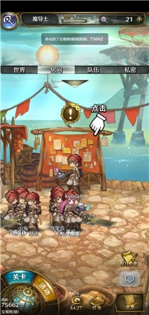 密特拉之星国服