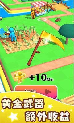 我有个农场Farm Land