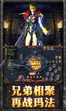 原始传奇三职业