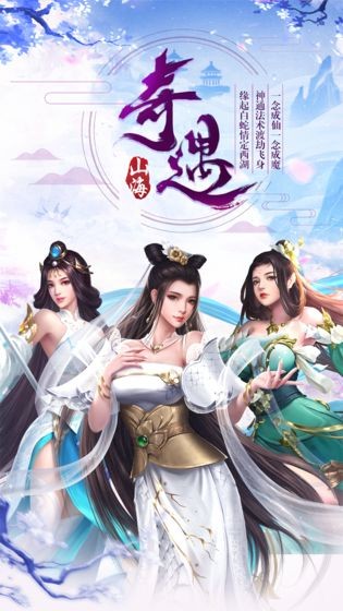 九霄赤灵传红包版