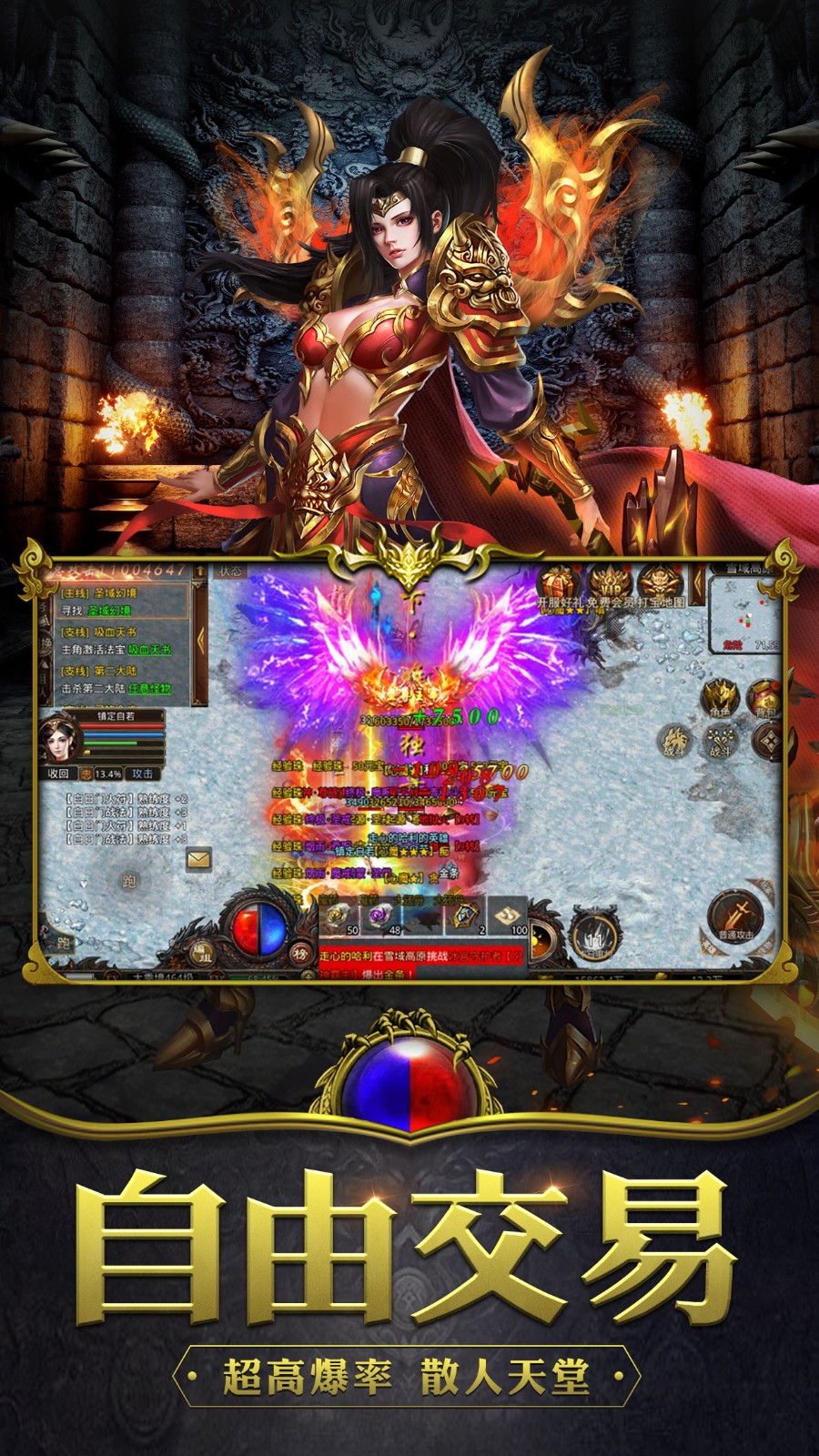 散人无双之龙城合击