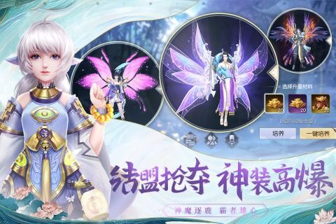 武炼巅峰之武道满V版