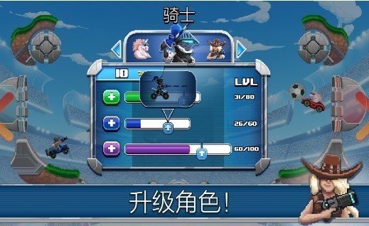 撞头赛车官方版
