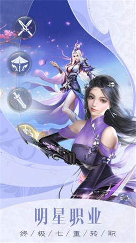 驭灵九天