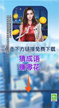 无限大冲关