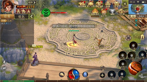 重返玛法黄金裁决打金版