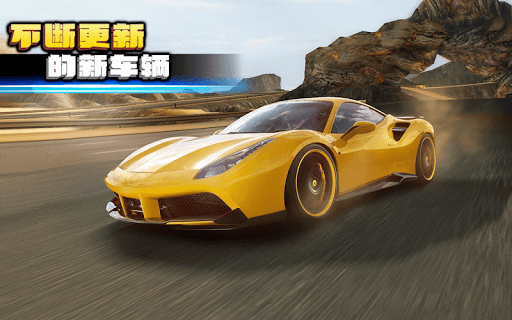 极速疯狂2