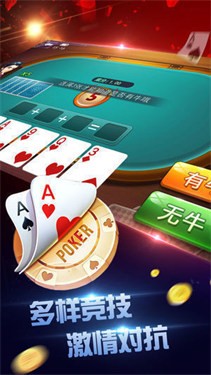 榆树棋牌官网版