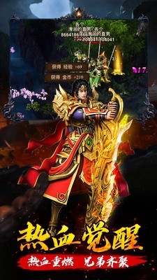 传奇国度之复古传世