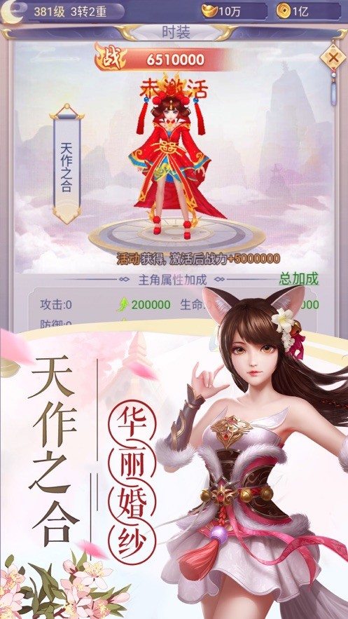 契约轮回