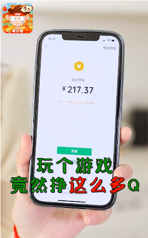 开心题典