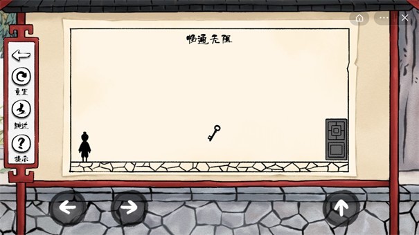 知识求生记